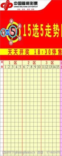 2025年天天彩免費資料深度解析：把握免費資源，助您科學決策全攻略