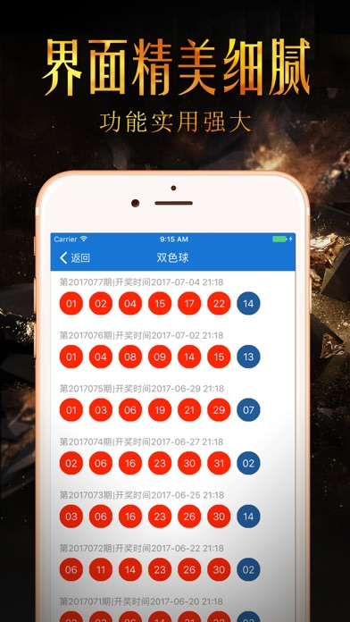 深度解析天天彩澳門天天彩正版:權(quán)威辨識(shí)、數(shù)據(jù)應(yīng)用與安全指南