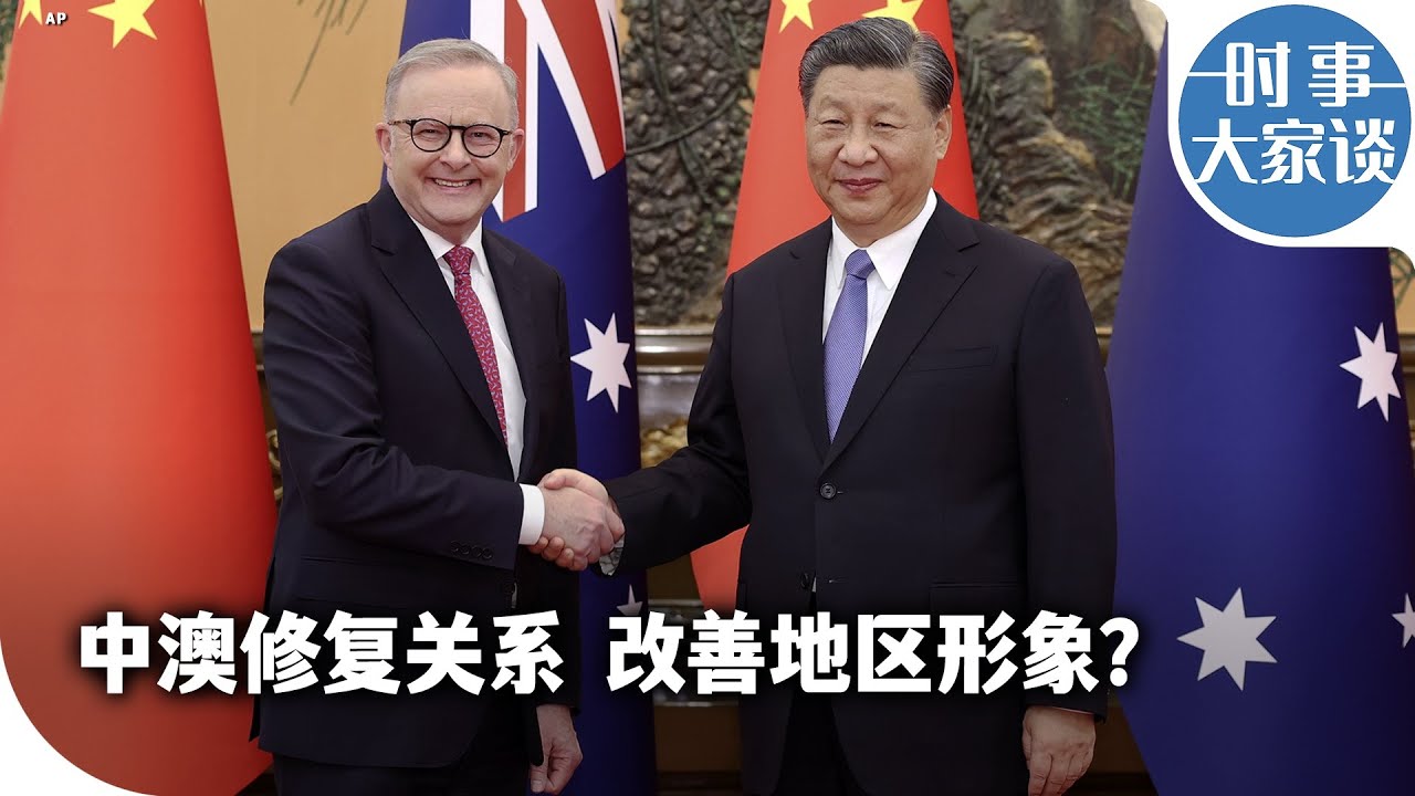 澳門管家婆100中澳：一場橫跨區(qū)域的經(jīng)濟與輿論新博弈