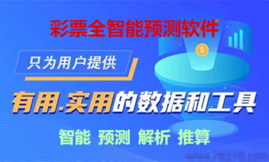 管家婆100%中獎(jiǎng)澳門：場(chǎng)景聚合下的深度剖析與理性思考特寫