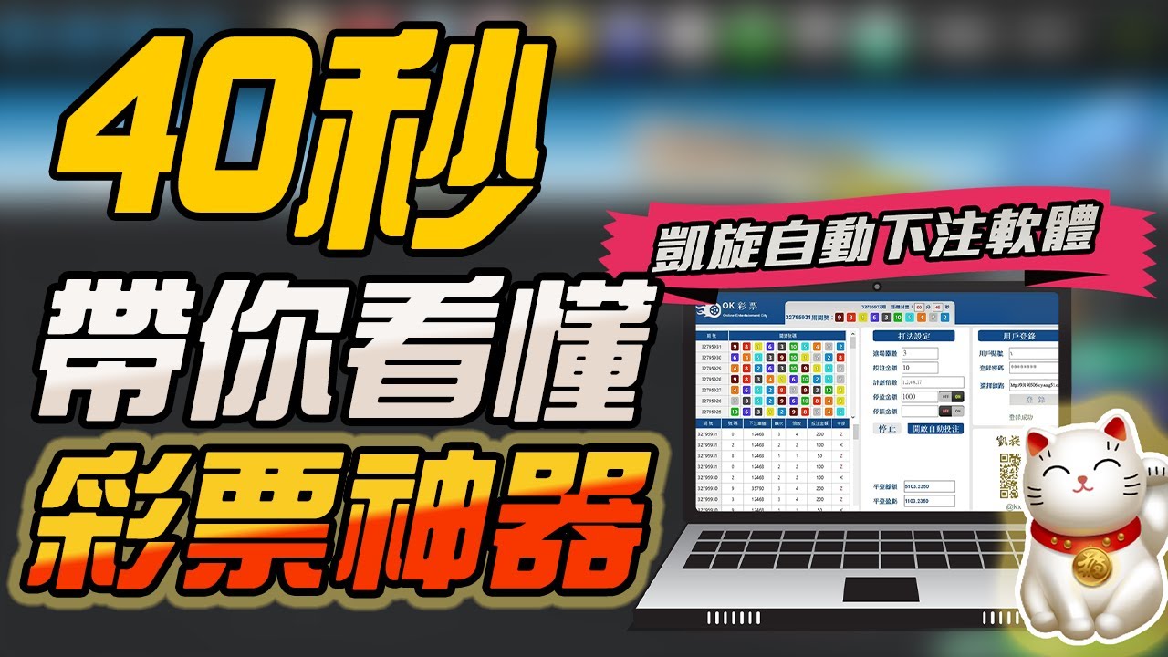 數(shù)字未來(lái)奇遇：2025年天天開(kāi)彩免費(fèi)大全的真相與人生抉擇