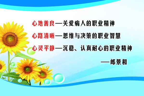 跨越時空的溫暖對話:解構(gòu)主持人鞠萍個人資料簡介的時代印記