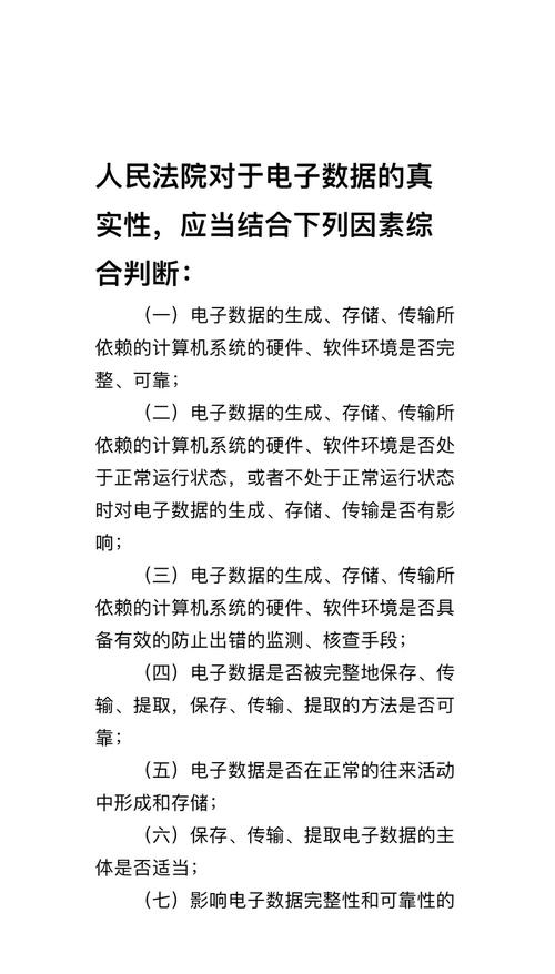 智慧沙龍：圍觀新奧2025今晚開獎資料，一場關(guān)于概率與期盼的對話