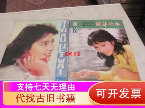 熒幕內(nèi)外:愛(ài)情公寓四演員的時(shí)空對(duì)話與成長(zhǎng)印記