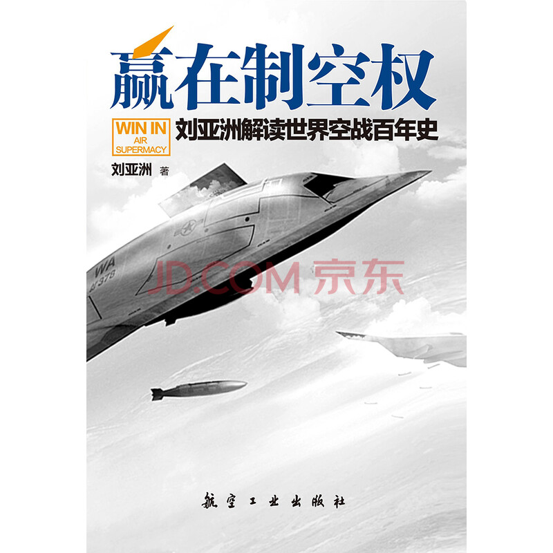 航空館奇遇:深度對話揭示殲 10和殲 11誰厲害的實(shí)戰(zhàn)奧秘