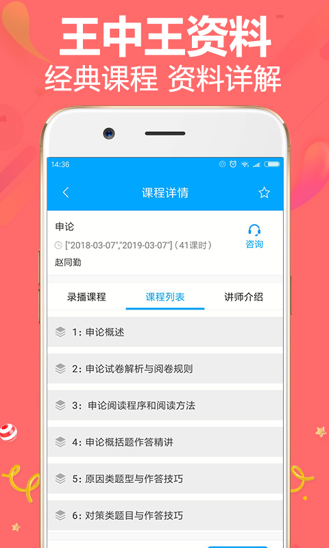 聚焦“澳門王中王100%的資料2025年”:熱點背后的社會爭議與監(jiān)管挑戰(zhàn)