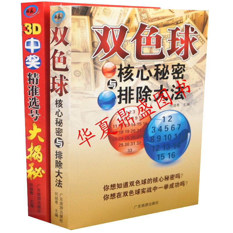 《邊境咖啡館的低語(yǔ):揭秘天天彩澳門天天彩正版的虛實(shí)迷局》