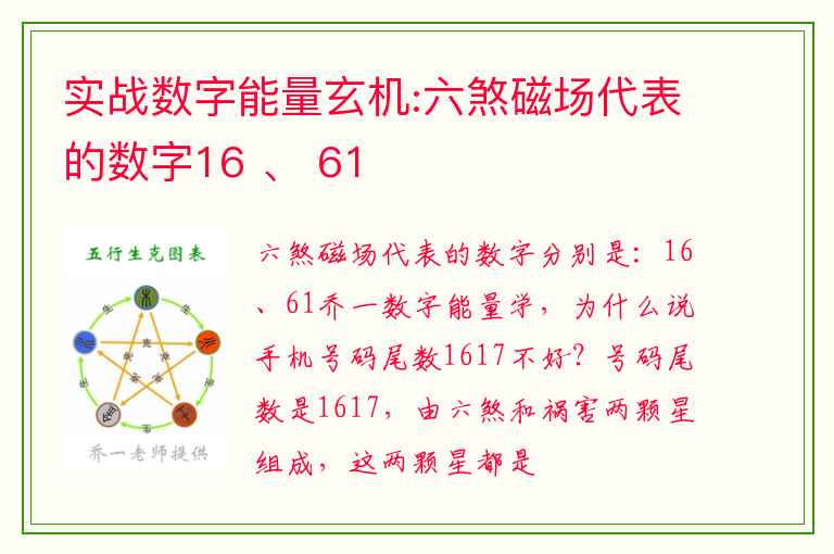 數(shù)字深淵的秘密對話:揭秘7777788888精準(zhǔn)四肖的未知圖景