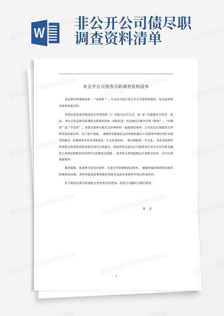穿梭數(shù)字邊境：揭秘新門內(nèi)部資料免費查詢背后的奇遇