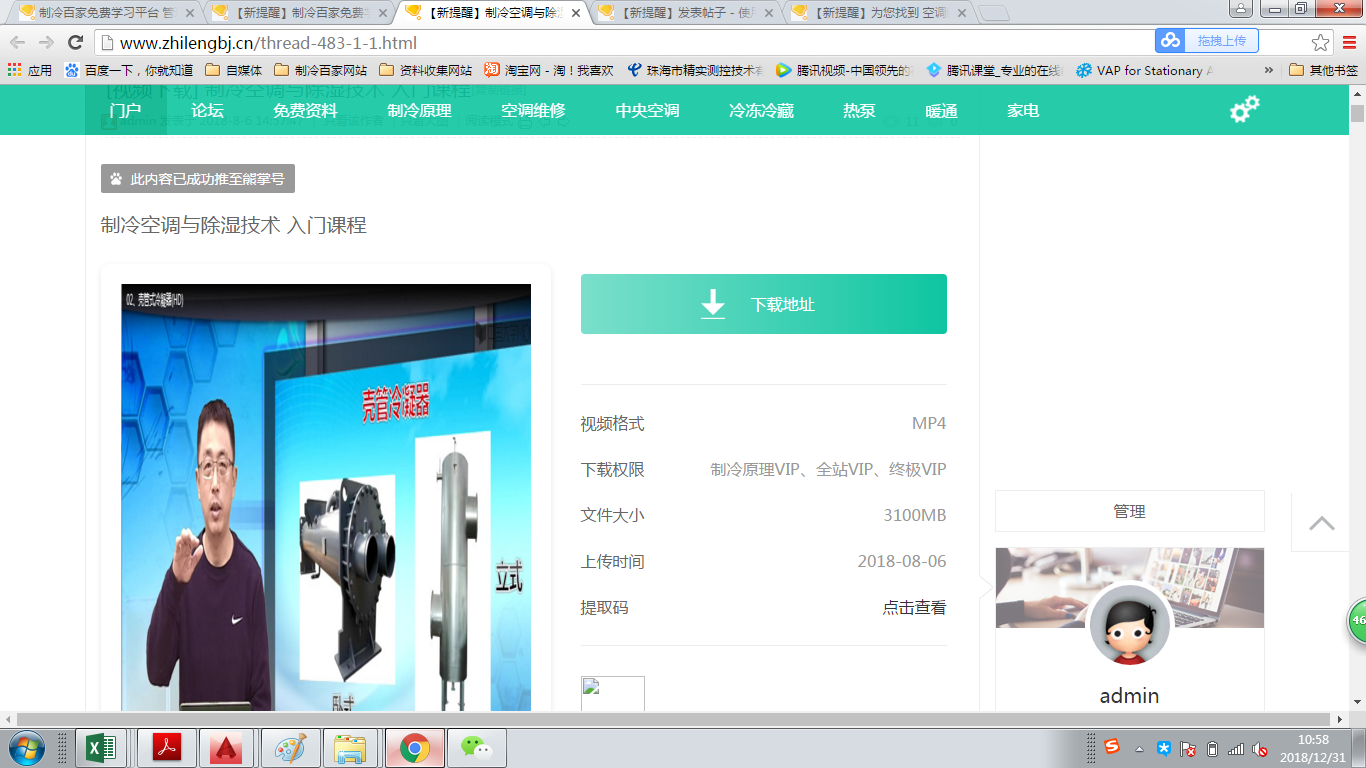 深度解析:493333王中王鳳凰網(wǎng)與493圖庫勉費資料的價值與獲取策略