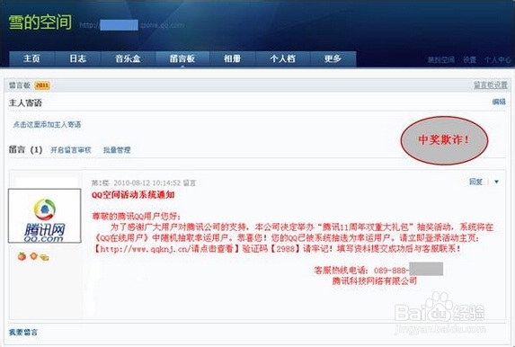 揭秘7777788888王中王免費(fèi)開獎:深度剖析潛在風(fēng)險(xiǎn)與安全策略