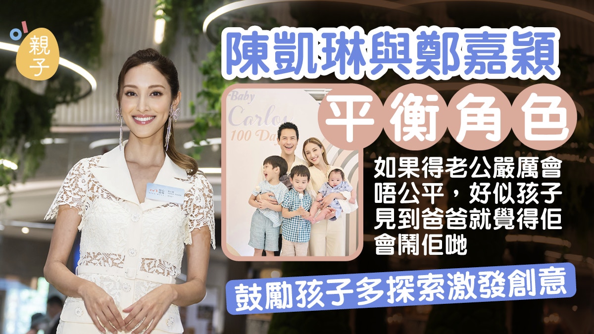 鄭嘉穎陳凱琳怎么認(rèn)識(shí)？深度解析TVB《僵》結(jié)緣全過程