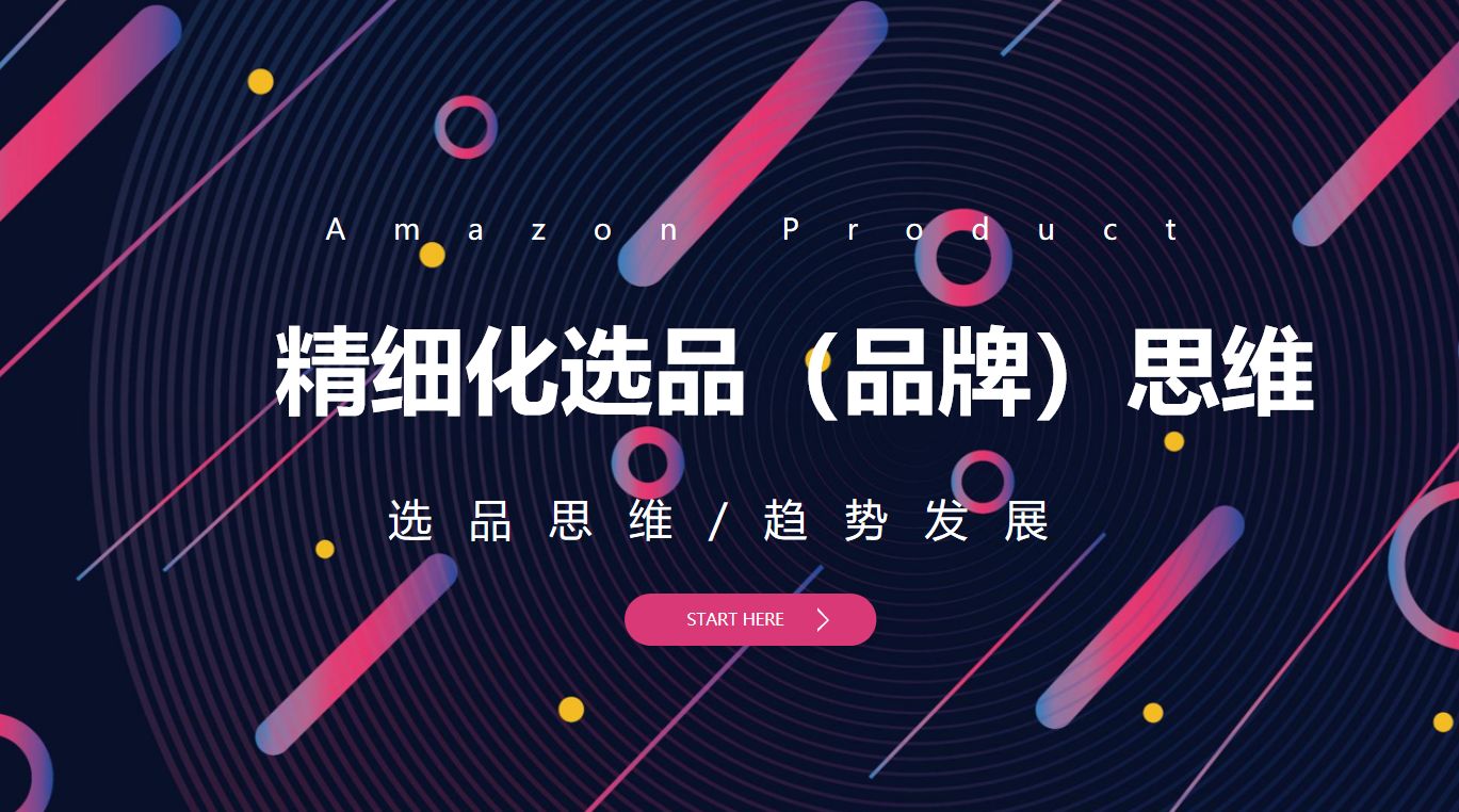 新奧精準選官網(wǎng)入口:一站式掌握投資利器與高效安全路徑全攻略