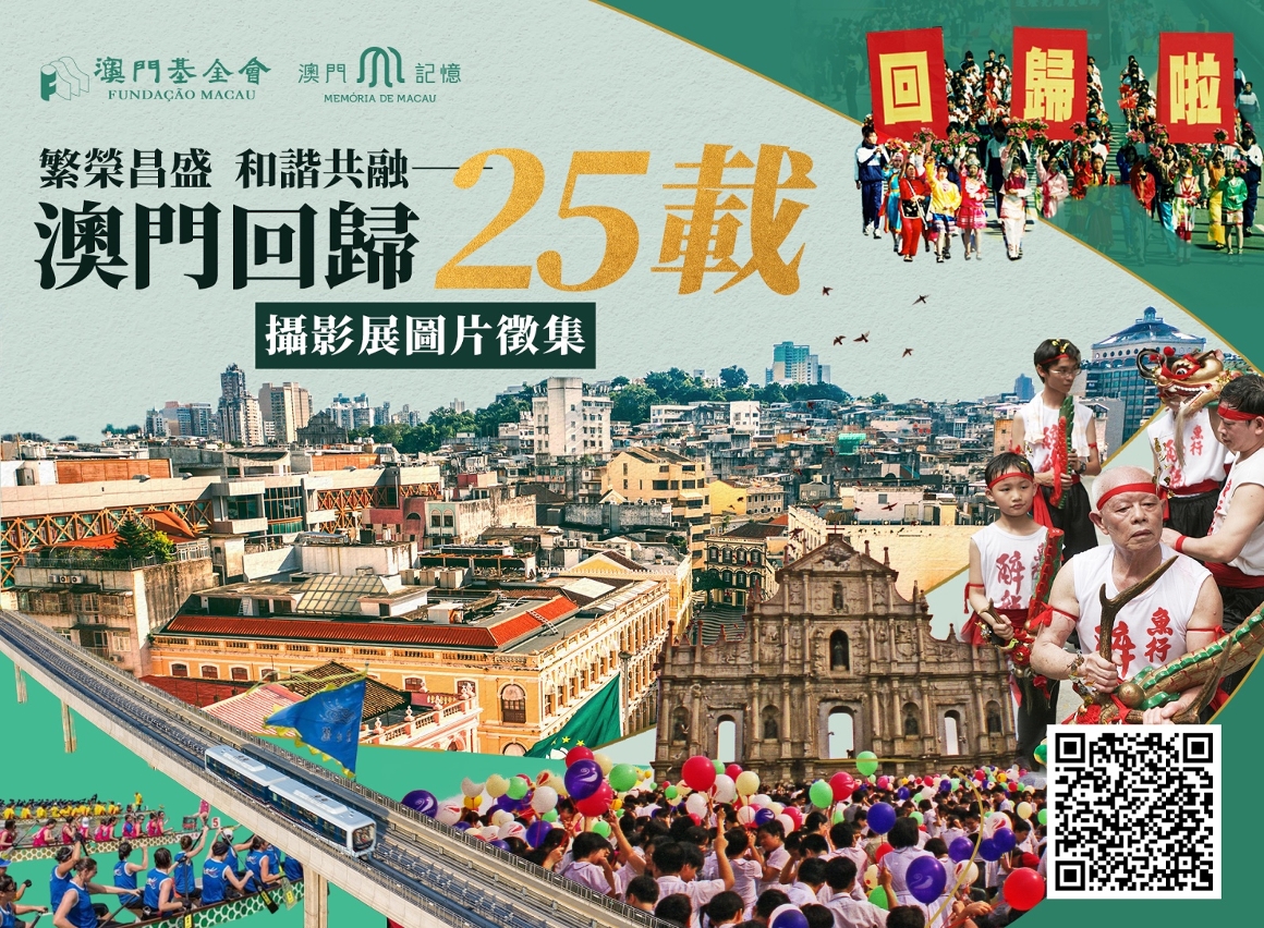 智探2025:揭秘新澳門(mén)天天精準(zhǔn)免費(fèi)大全背后的數(shù)據(jù)流向與社會(huì)圖景