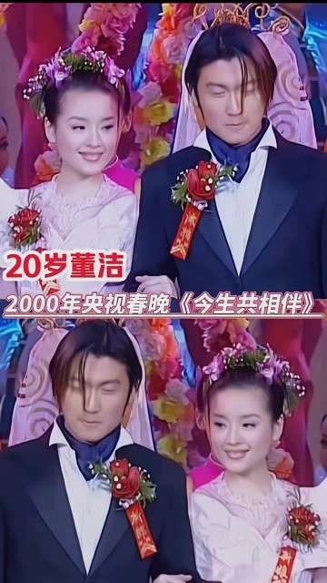 明星檔案