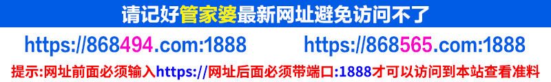 時空策論：未來策研院的“管家婆一肖中特”奇遇