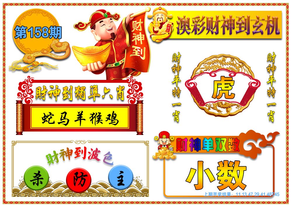 【數(shù)字奇遇】“7777788888王中王鳳凰網(wǎng)中特開獎(jiǎng)結(jié)果”：一場(chǎng)關(guān)于虛實(shí)邊界的探索