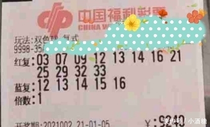 茶館奇遇:王中王493333今晚開獎背后的人性與抉擇