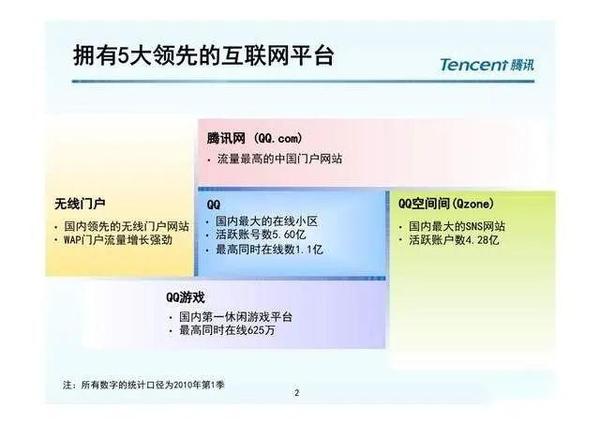 迷霧深處:一場關于“新門內部資料免費觀看”的奇遇對話