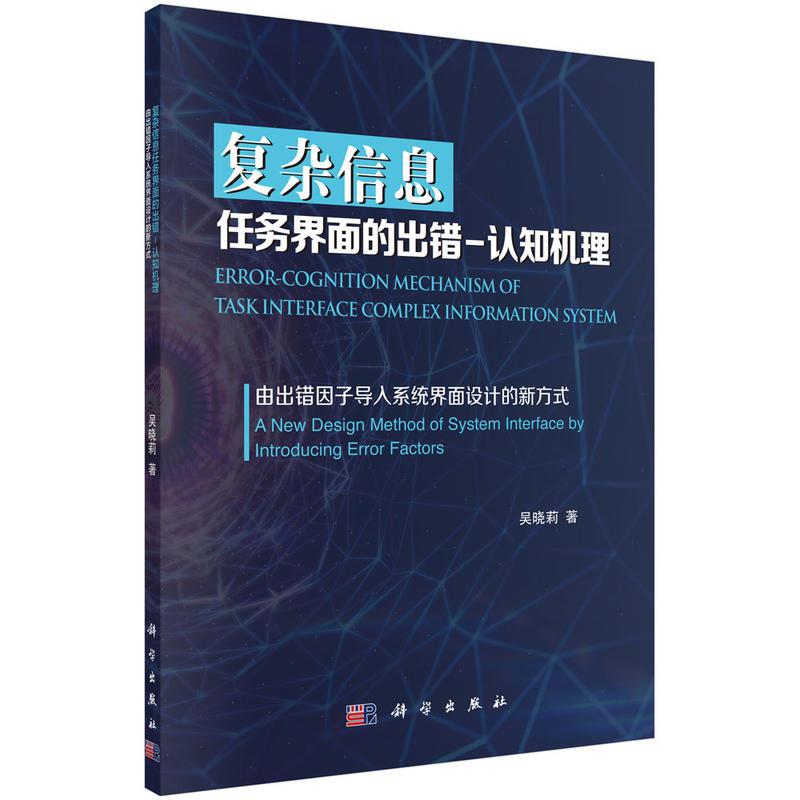 時(shí)空奇遇：高德地圖解密‘新奧今晚開一肖一特’詞語謎局