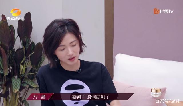 萬茜年齡和個人資料深度解析:解鎖低調(diào)實力派演員的魅力全貌