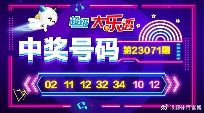探秘?cái)?shù)字迷境:王中王493333今晚開獎(jiǎng)的時(shí)空回響與社會(huì)切片
