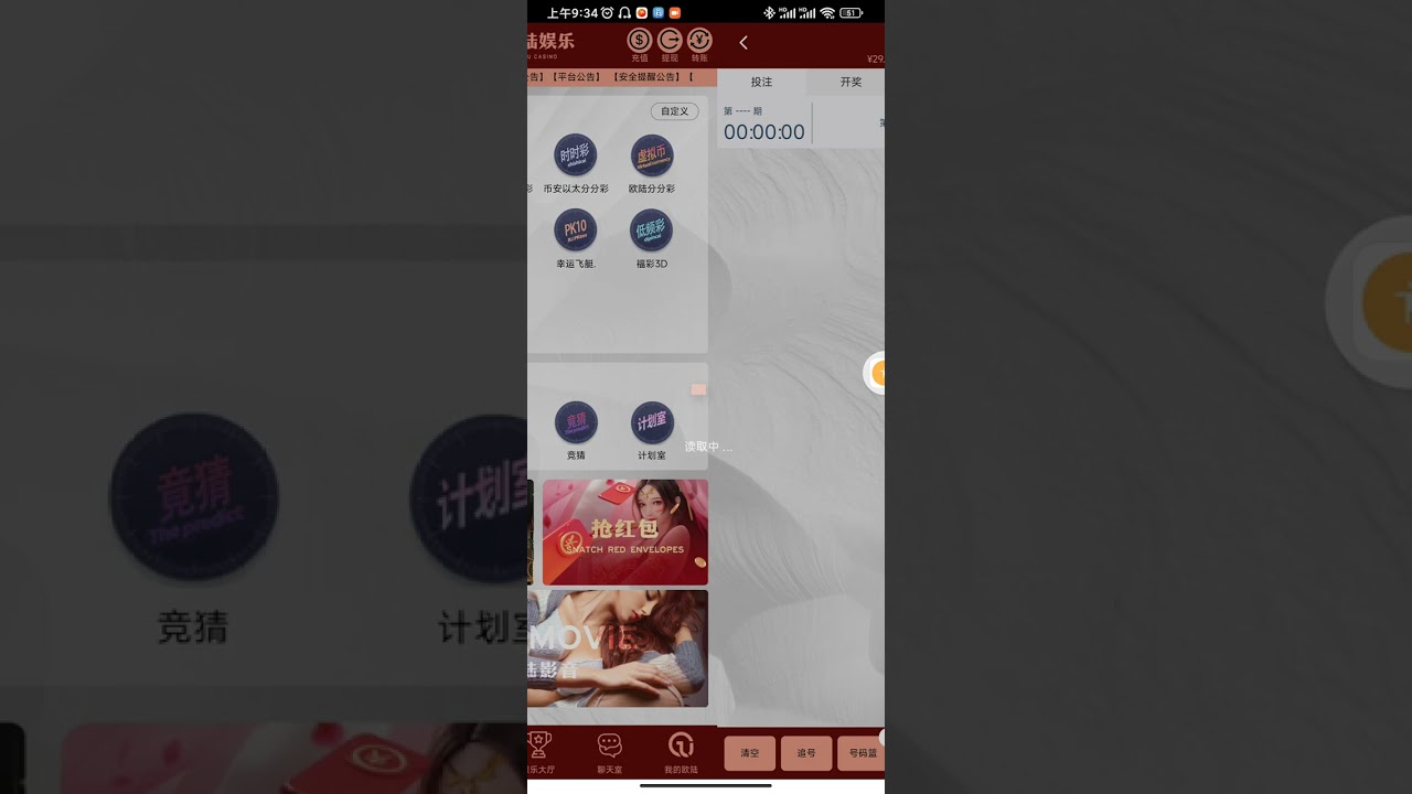 揭秘7777788888新王中王彩：深度剖析其價值、策略與潛在機遇