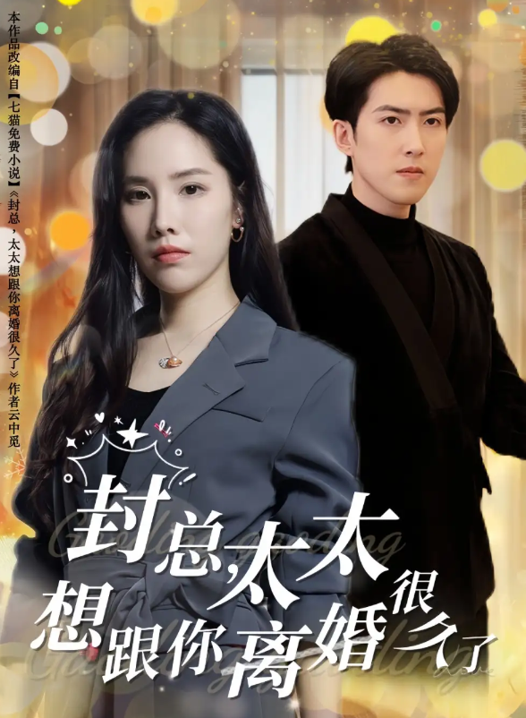 時空回廊:探尋結了八次婚的女演員的隱秘心聲與人生選擇