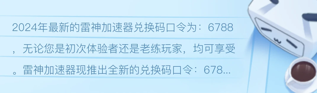 新澳門天天免費(fèi)謎語活動(dòng)全攻略:深度解析與參與秘籍