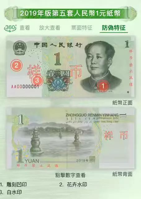 2025年7月25日 第26頁