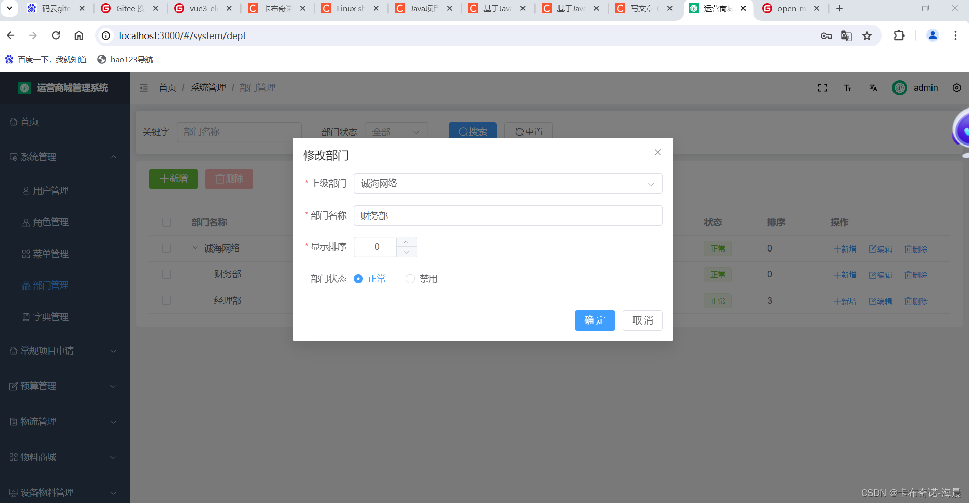 數(shù)字深淵的密碼：探秘7777788888管家婆總裁的奇遇之旅