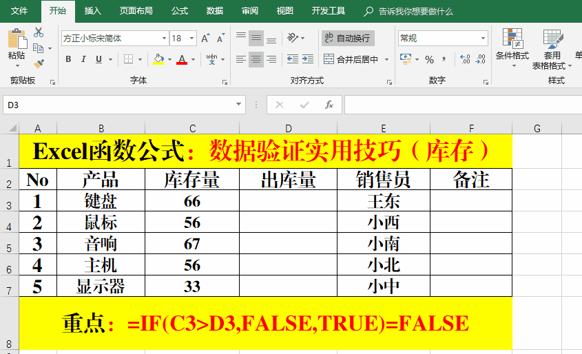 2025新奧天天開獎(jiǎng)記錄深度解析:把握數(shù)據(jù)背后的價(jià)值與趨勢