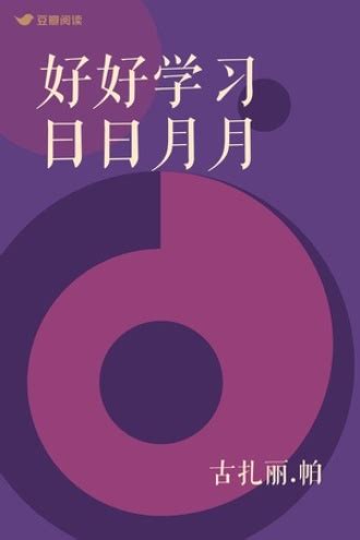時(shí)空回響：探尋王中王493333中特大全的智慧迷蹤