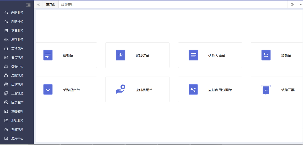 2025年7月15日 第5頁