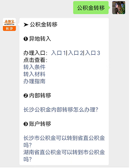 新門內(nèi)部資料免費(fèi)查詢：掌握核心信息的終極攻略與實(shí)操指南