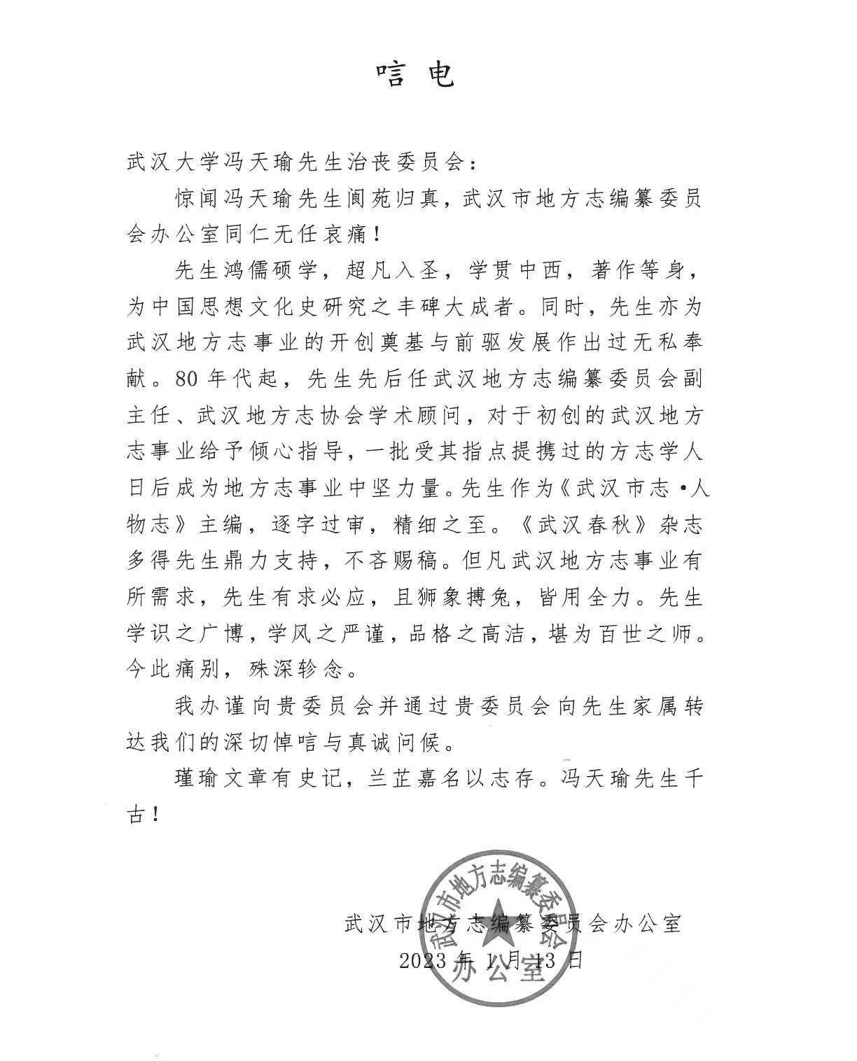 夢(mèng)境回溯:尋找柏寒兒子韓青照片的時(shí)空對(duì)話
