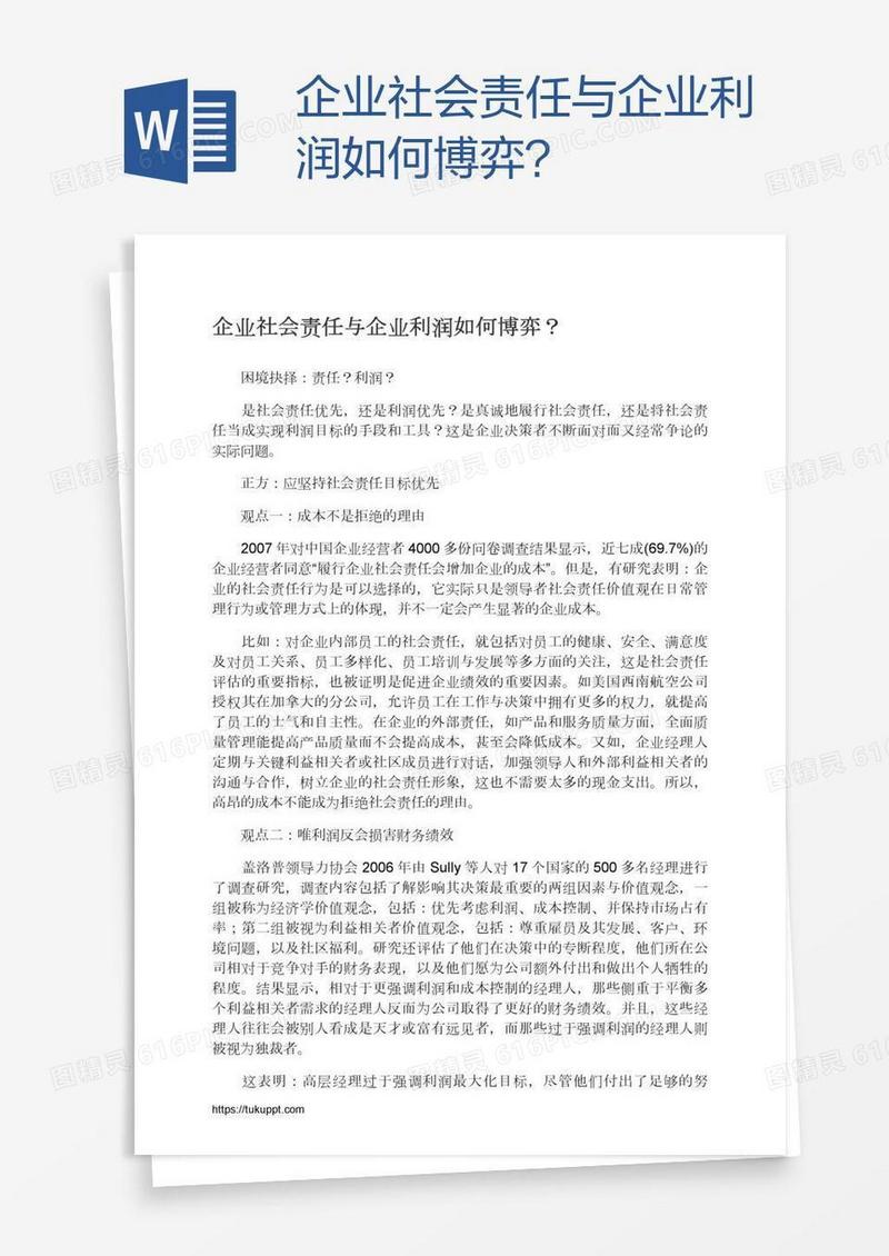 透視7777788888新王中王彩:一場(chǎng)關(guān)于信任與規(guī)則的社會(huì)博弈