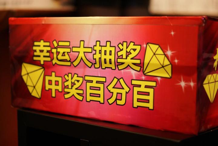 管家和100管家婆中獎(jiǎng)查詢：超實(shí)用全攻略與防騙指南深度解析
