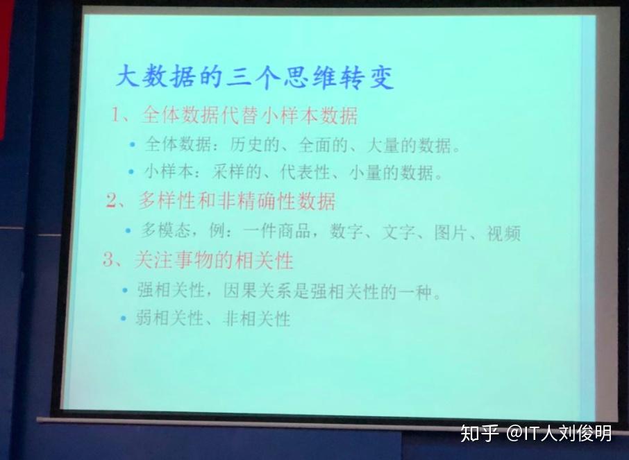 穿越信息洪流:一場(chǎng)關(guān)于“新澳資料免費(fèi)精準(zhǔn)期期準(zhǔn)”的深度對(duì)話