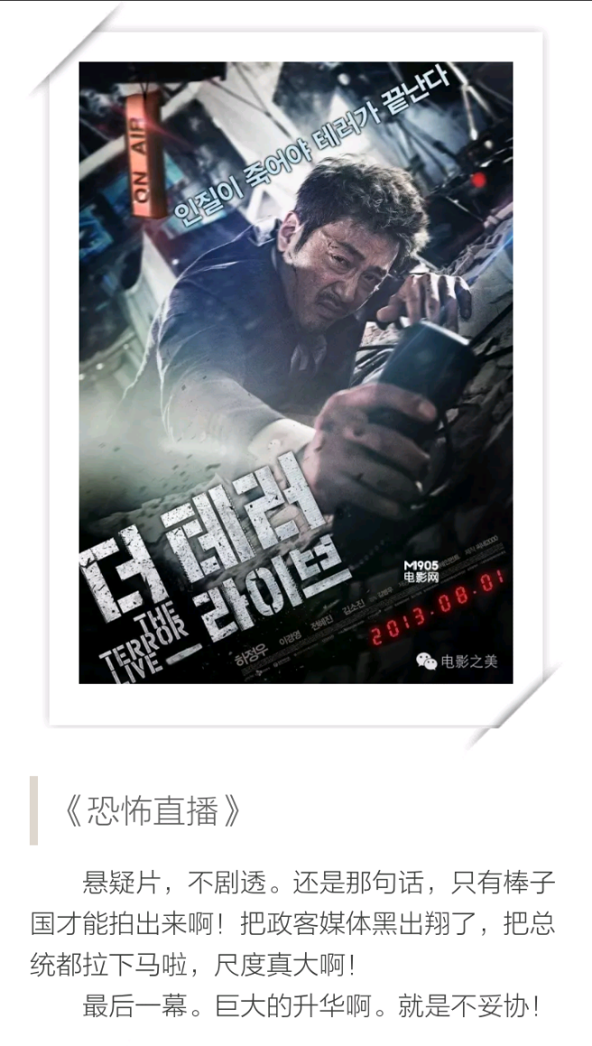 最近韓國(guó)電影高清免費(fèi)觀看:深度解析與實(shí)用觀影攻略