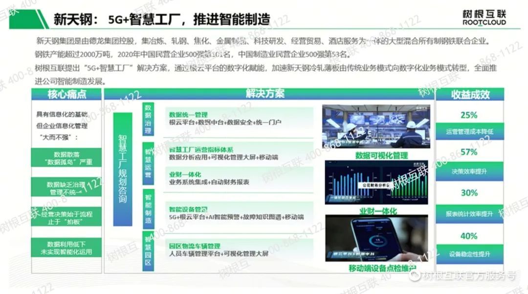 探索2025新奧天天開(kāi)獎(jiǎng)記錄的數(shù)字奇遇：社區(qū)、技術(shù)與社會(huì)鏡像