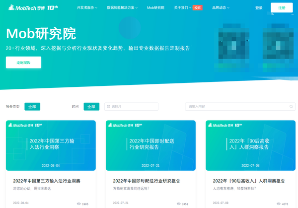 穿越數(shù)字邊境:揭秘“新門內(nèi)部資料最快更新”的時空回響