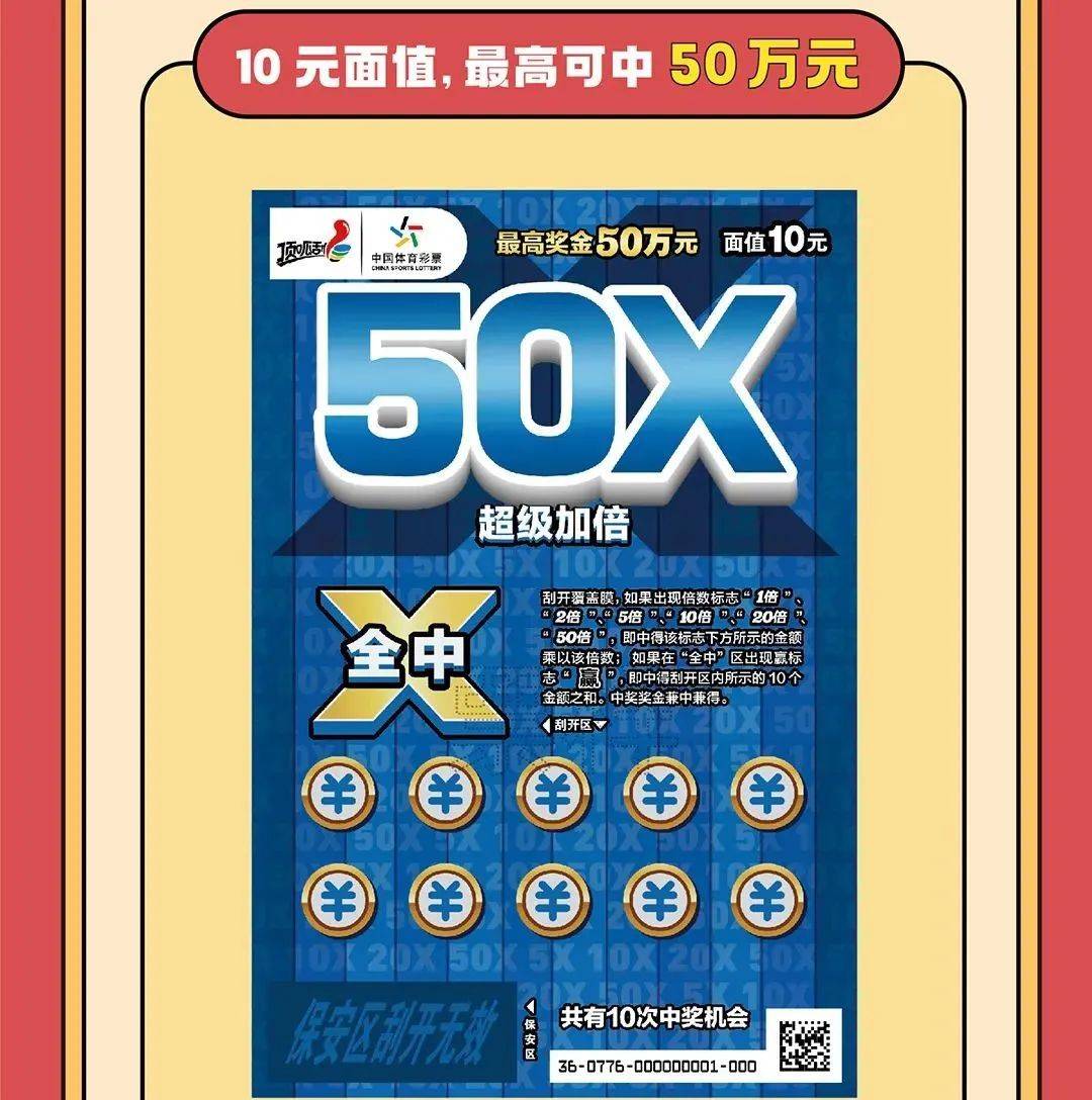 深度解析：7777788888王中王開(kāi)獎(jiǎng)最新玄機(jī)的探索與理性解讀