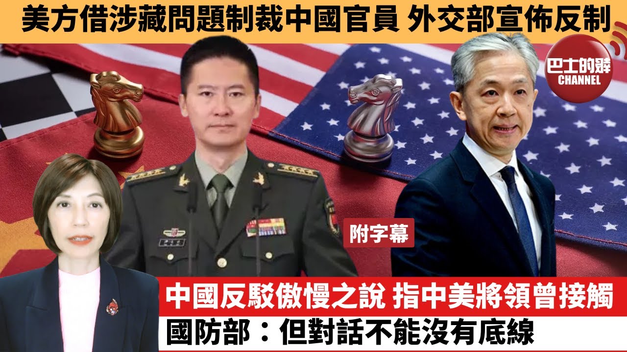 國際政治
