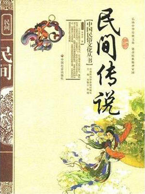 喬四霸占24個明星都是誰?。阂粓鎏貙懺L談下的歷史流言多元勾勒