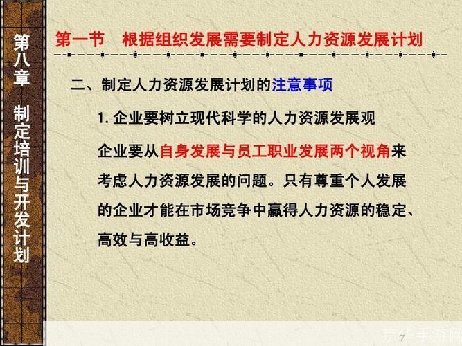 新門內(nèi)部資料免費(fèi)觀看:深度解析與實用獲取指南
