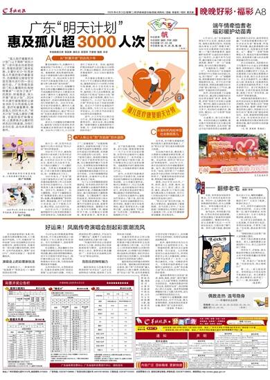 數(shù)字邊境的奇遇：2025新奧天天開好彩新奧彩免費的深度對話