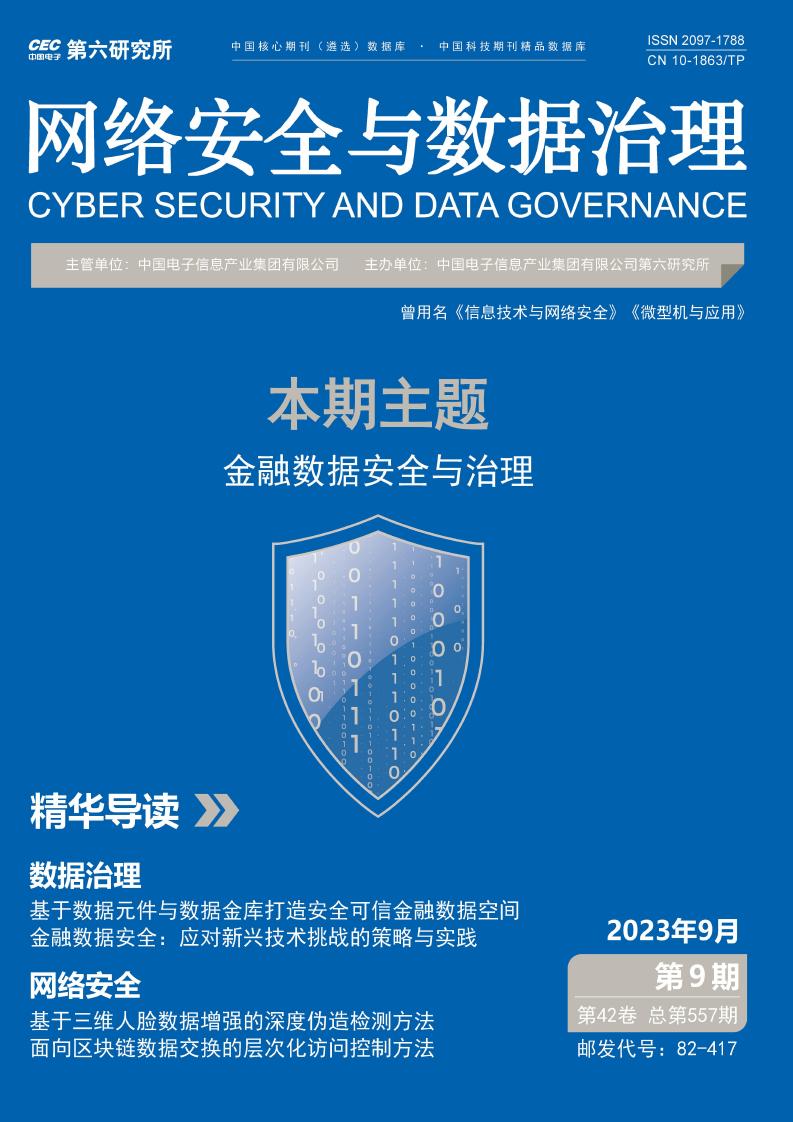 數(shù)字迷霧下的警示:解讀“7777788888管家婆四肖八碼99期”現(xiàn)象的社會影響與治理挑戰(zhàn)