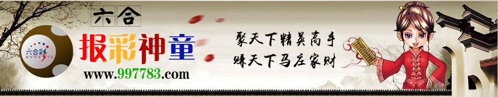 深度解析7777788888王中王開獎(jiǎng)十記：歷史數(shù)據(jù)與模式探究全攻略