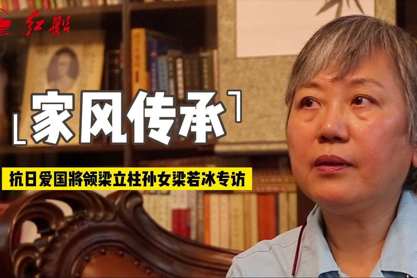 深度解析:房曉峰上將父親簡歷的革命貢獻與家族傳承